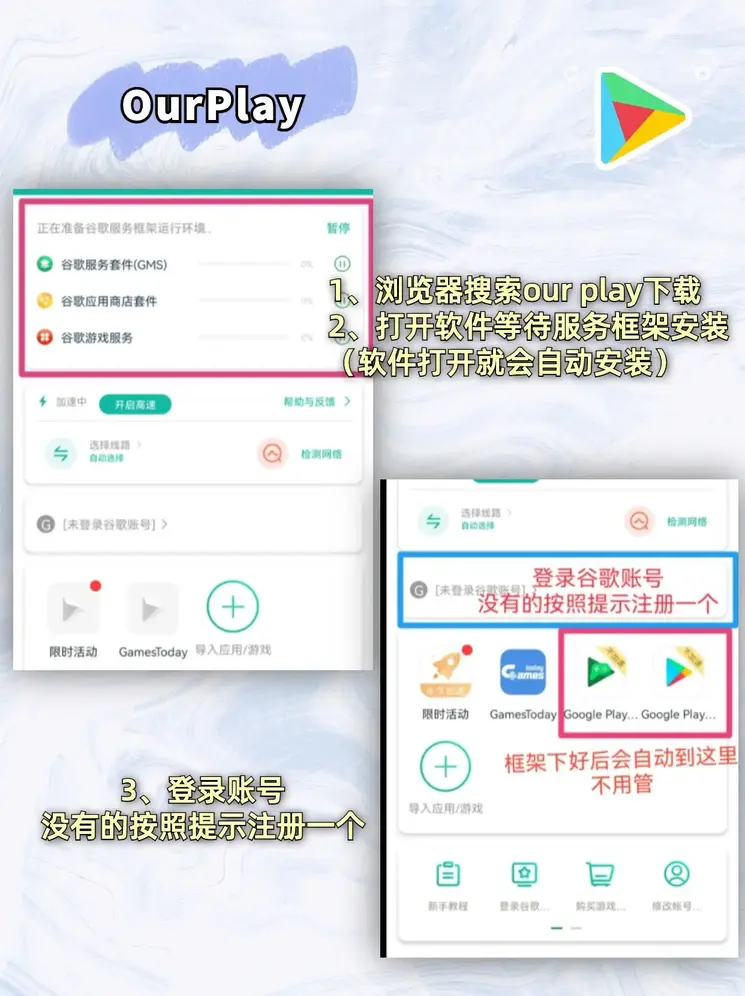 乐鱼体育app官网入口登录入口截图1